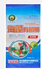 （寿光编织袋）潍坊编织袋-寿光饲料编织袋-源东包装