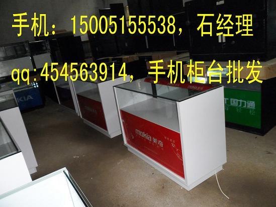 腾飞柜台厂批发手机柜台，金属柜台、形象墙、三星专柜制作