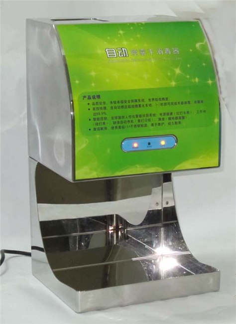 供应【洁博士BOS-2500】食品厂专用不锈钢手消毒器