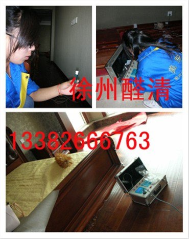 供应八合一室内环境检测仪兴科甲醛检测仪