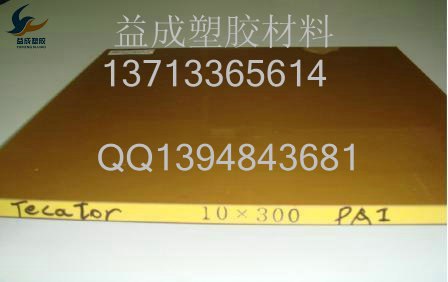 供应德国进口PPS板，日本三菱PPS板，20mmPPS板批发