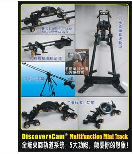 DiscoveryCam影视MINI轨道 桌面滑轨 单反5d2轨道 影视滑轨