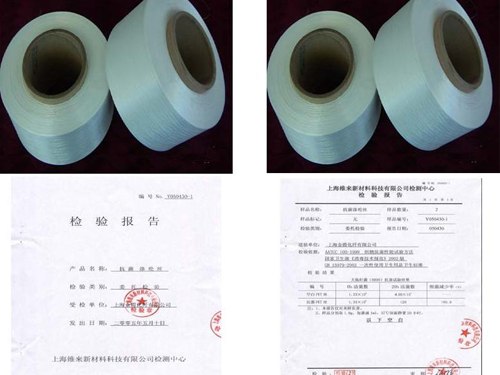 供应汽车窗帘专用阻燃丝