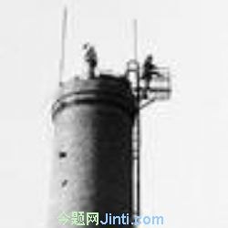 咸宁烟囱新建、拆除、加固、维护/金盛高空
