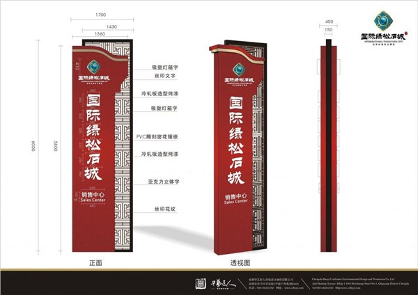 郑州房地产标识牌厂家