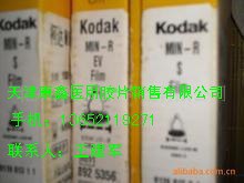 供应柯达激光医用胶片