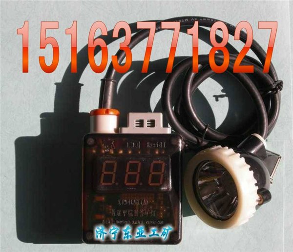 供应看得见的时间！KLW4LMX（A）型数显甲烷报警矿灯，数显甲烷报警头灯