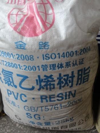 氯化聚乙烯（CPE），氯化聚乙烯批发销售，价格实惠