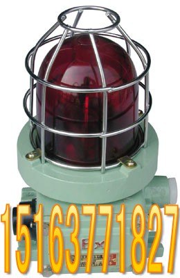 供应防爆型声光器，紧急指示灯，声光灯，bbj声光讯号指示灯
