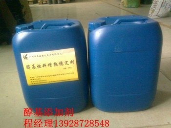 供应醇基生物油乳化剂