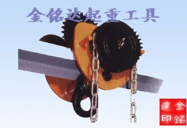 青岛金铭达手拉小车荣誉产品翻转钳