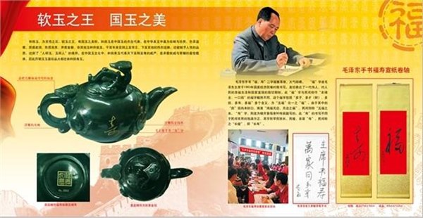 精美礼玉茶具套装，收藏福寿如意茶壶，和田青玉茶壶火热订购中