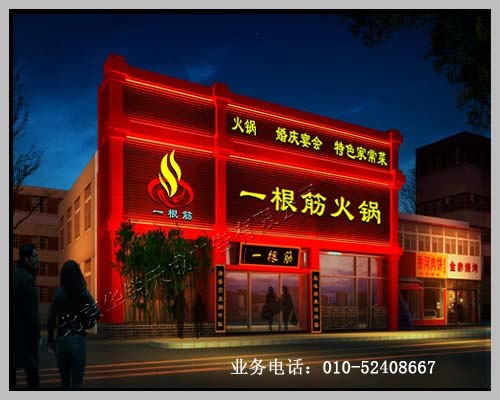 供应茶馆门头设计产品