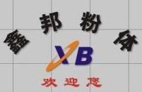 选【纳米砂磨机】【无锡纳米砂磨机供应商】找无锡鑫邦粉体