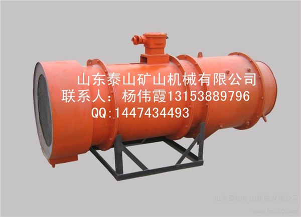【泰山矿机】KCS—200D矿用湿式除尘风机