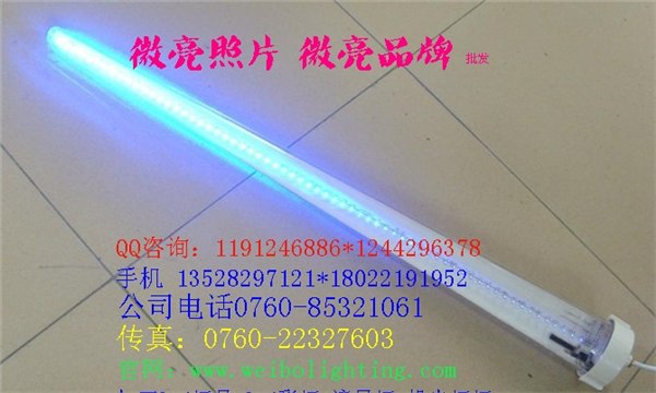 供应LED降雪流星灯锥形景观彩灯