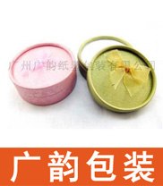 手链盒