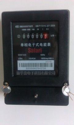 单相电能表 林洋型电能表 safari