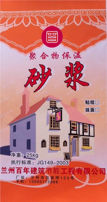 甘肃兰州保温装饰工程施工 保温装饰工程公司首选百年建筑