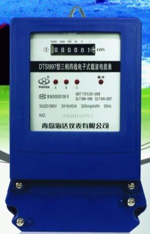 石家庄三相载波电子表 三相载波电表厂家 青岛海达仪表【图】
