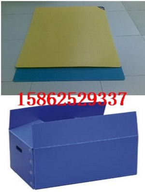 供应北京中空板周转箱北京瓦楞板箱