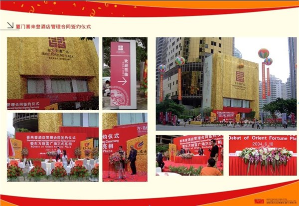 厦门展览展厅设计 制作 搭建哪家好首选厦门锐智天成广告
