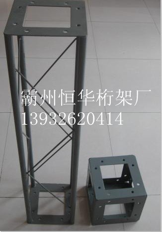 德州方管桁架厂家 拉网舞台桁架报价 霸州恒华桁架厂