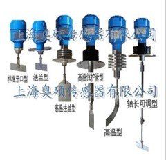 供应阻旋料位开关/RS系列