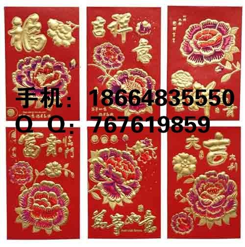 广州专业制作红包,利是封,信封定做厂家|价格优惠