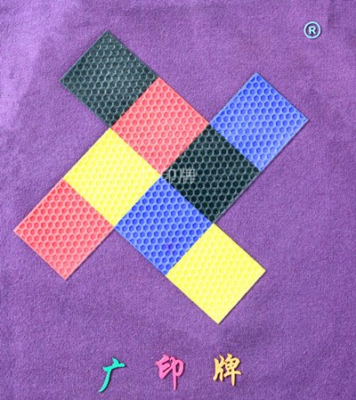 供应CMYK四原色热固油墨