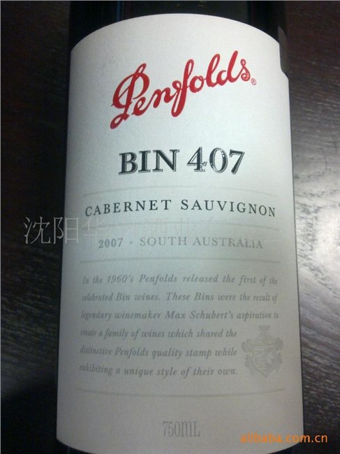 进口沈阳红酒总代理，就在沈阳红酒华力酒业88699789