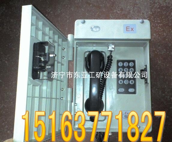 供应本安型的。HDB-2矿用防爆电话机，防爆电话，矿用防爆隔爆电话