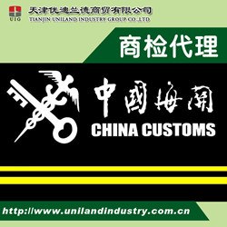 供应商检代理服务