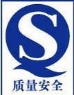河源ISO9001质量管理体系认证年检需要交钱吗