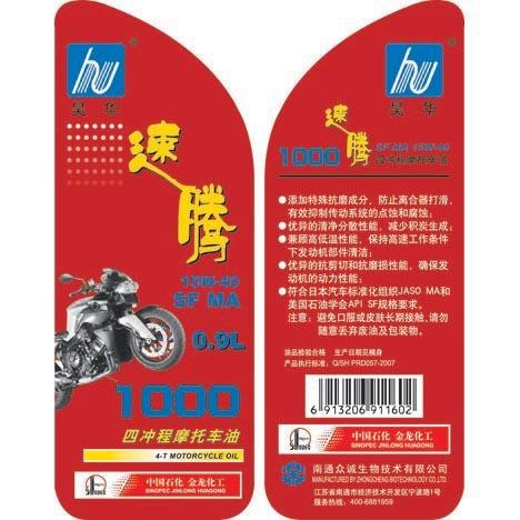 潍坊不干胶标签那的价格最低！