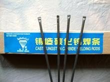 供应ERNiCrMo-3镍铬钼镍基焊丝