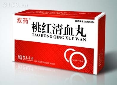 供应桃红清血丸需要服用几个疗程