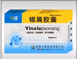 供应银屑胶囊几个疗程能见效