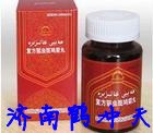 供应复方驱虫斑鸠菊丸多少钱一件
