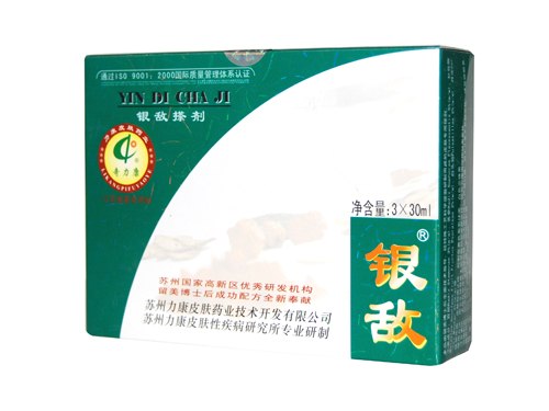 银敌搽剂也需要按疗程使用吗