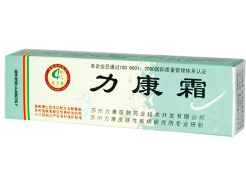 供应力康霜能治什么病