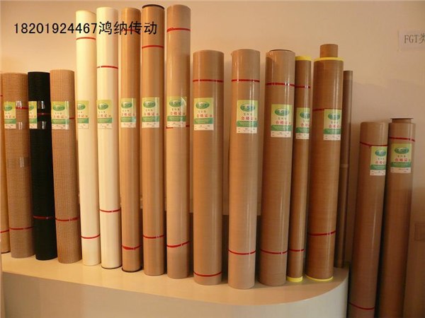 供应凯夫拉输送带，凯夫拉布，凯夫拉网带，凯夫拉输送网带