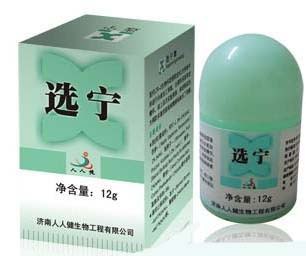 供应选宁霜湿疹尖疣的克星