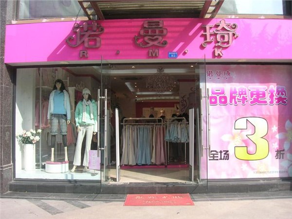BODI 服装防盗设备DR