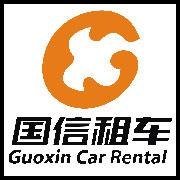 国信租车，最专业的成都汽车租赁公司，汽车租赁会长单位