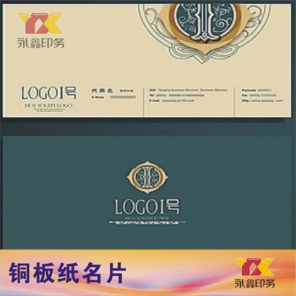 广州名片印刷厂家 烫金名片 凸字名片200张起做6元一盒