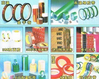 生产免刀胶带 批发免刀胶带 供应免刀胶带 免刀胶带价格