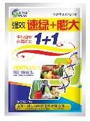 山东中裕生物科技供应瓶装叶面肥 质量好