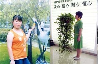 兰州可丽可心 女士减肥机构 女士减肥方法