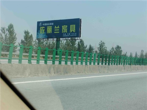做高速公路广告对企业的好处及产生的影响